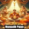 Perform Mangalik Puja for a Harmonious Married Life