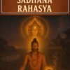 Pashupatinath Sadhana Rahasya eBook- Health Wealth & Protection
